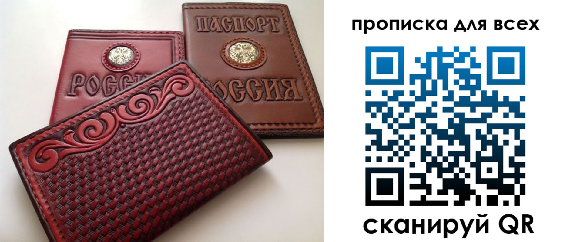 миграционный учет в Бугульме