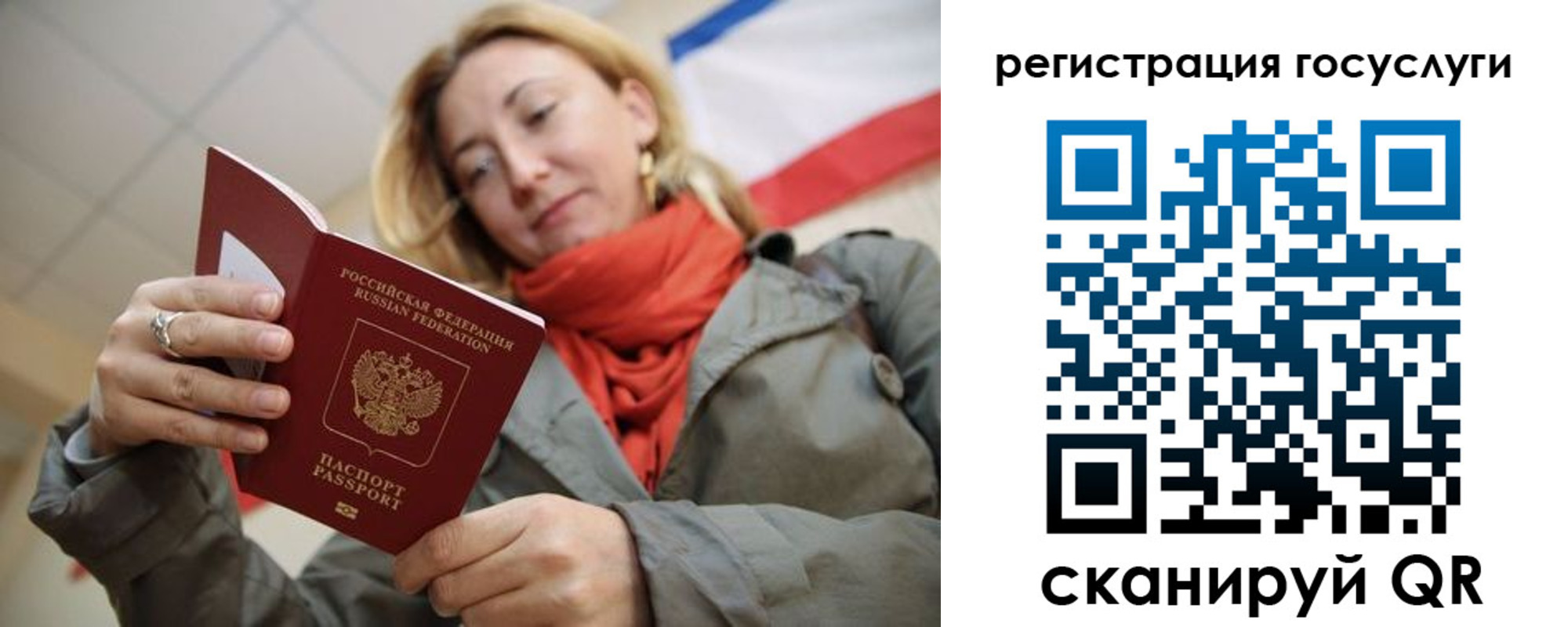 временная регистрация адрес в Бугульме